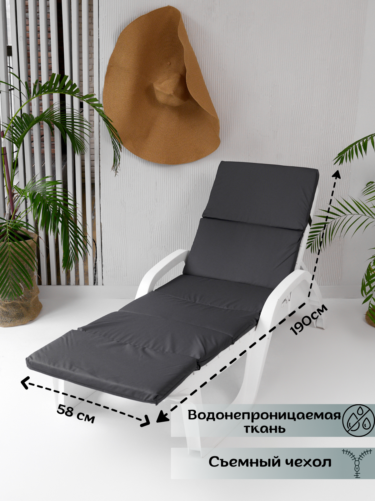 Изображение товара Матрас для лежака и шезлонга Everena Outdoor Segment dark grey 190x58 см серый