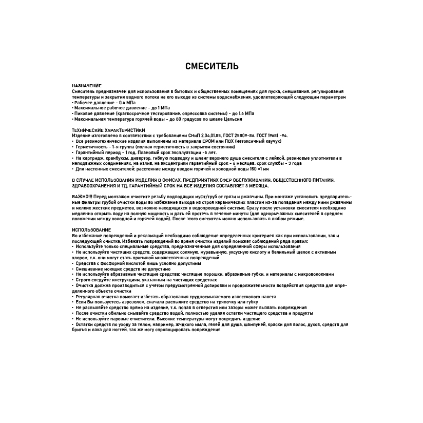 Превью изображения товара