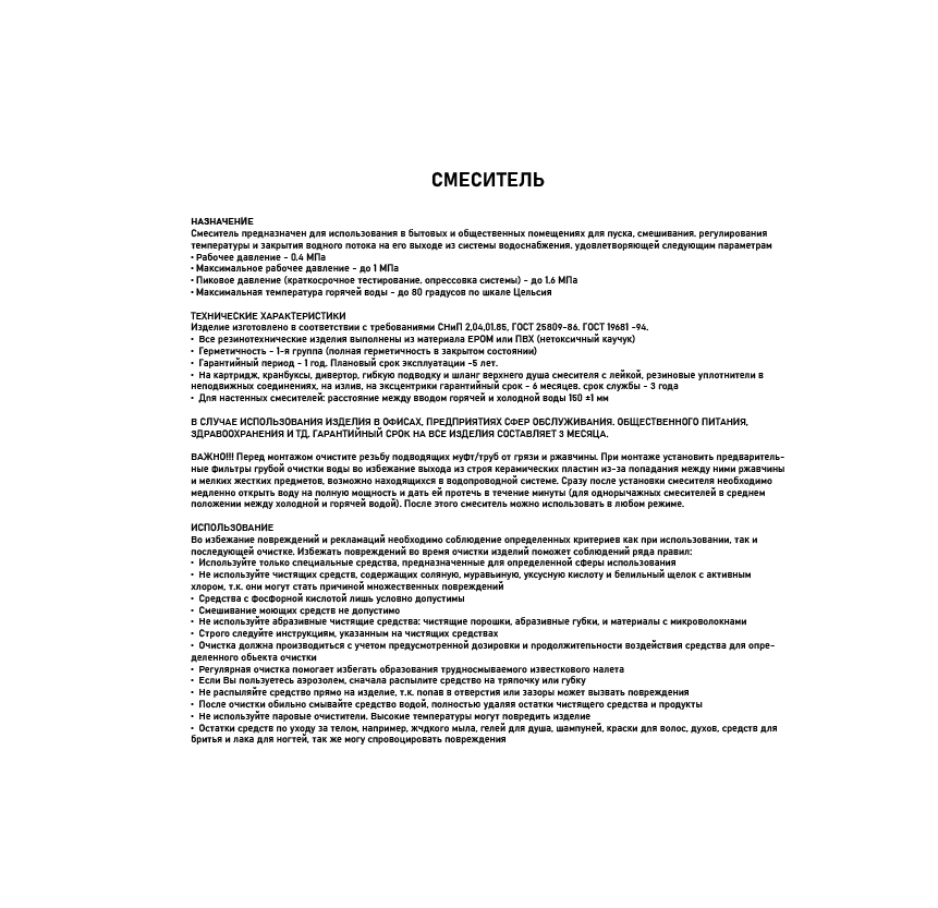 Превью изображения товара