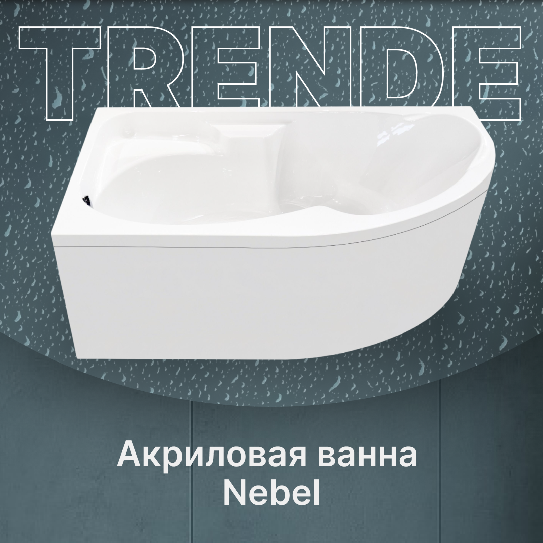 Изображение товара Акриловая угловая ванна TRENDE TRE14-160100L с каркасом белая