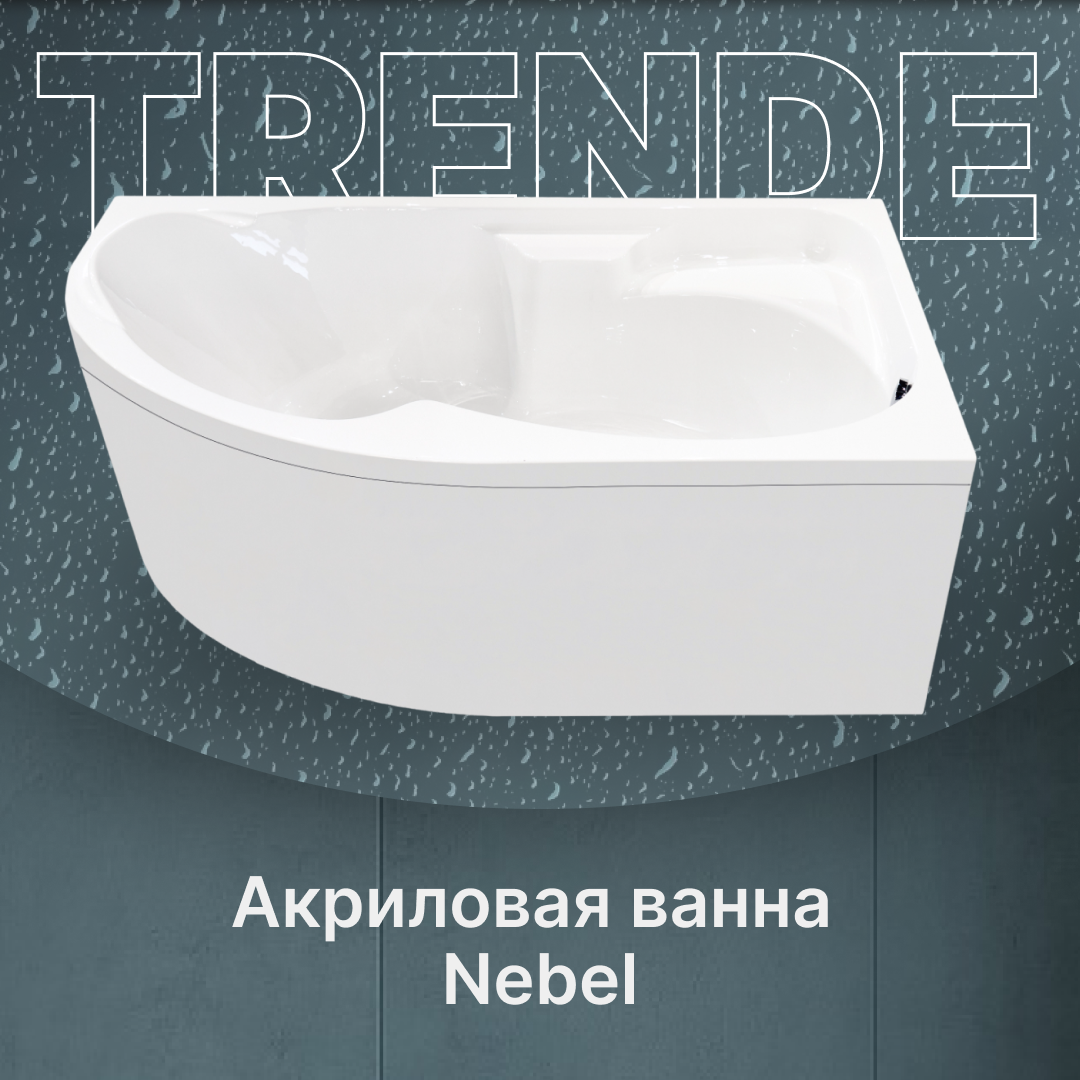 Изображение товара Угловая акриловая ванна Trende Nebel 170x105 см правая с каркасом