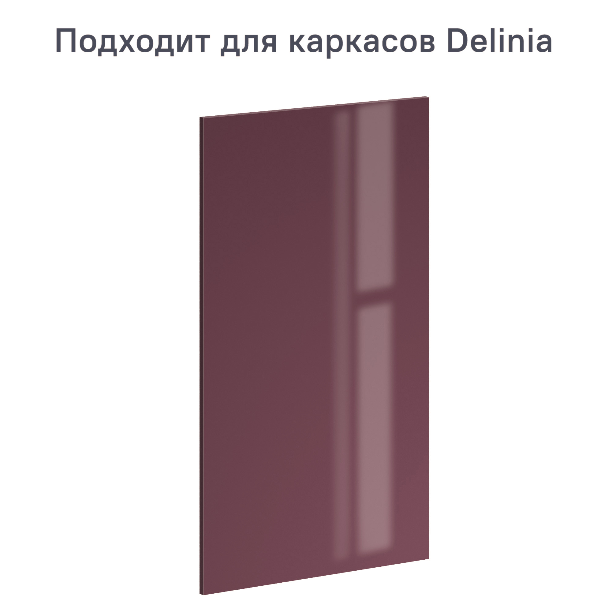 Изображение товара Фасад универсальный для кухонного шкафа 59.7x102.1 см Alternative ДСП цвет марсала
