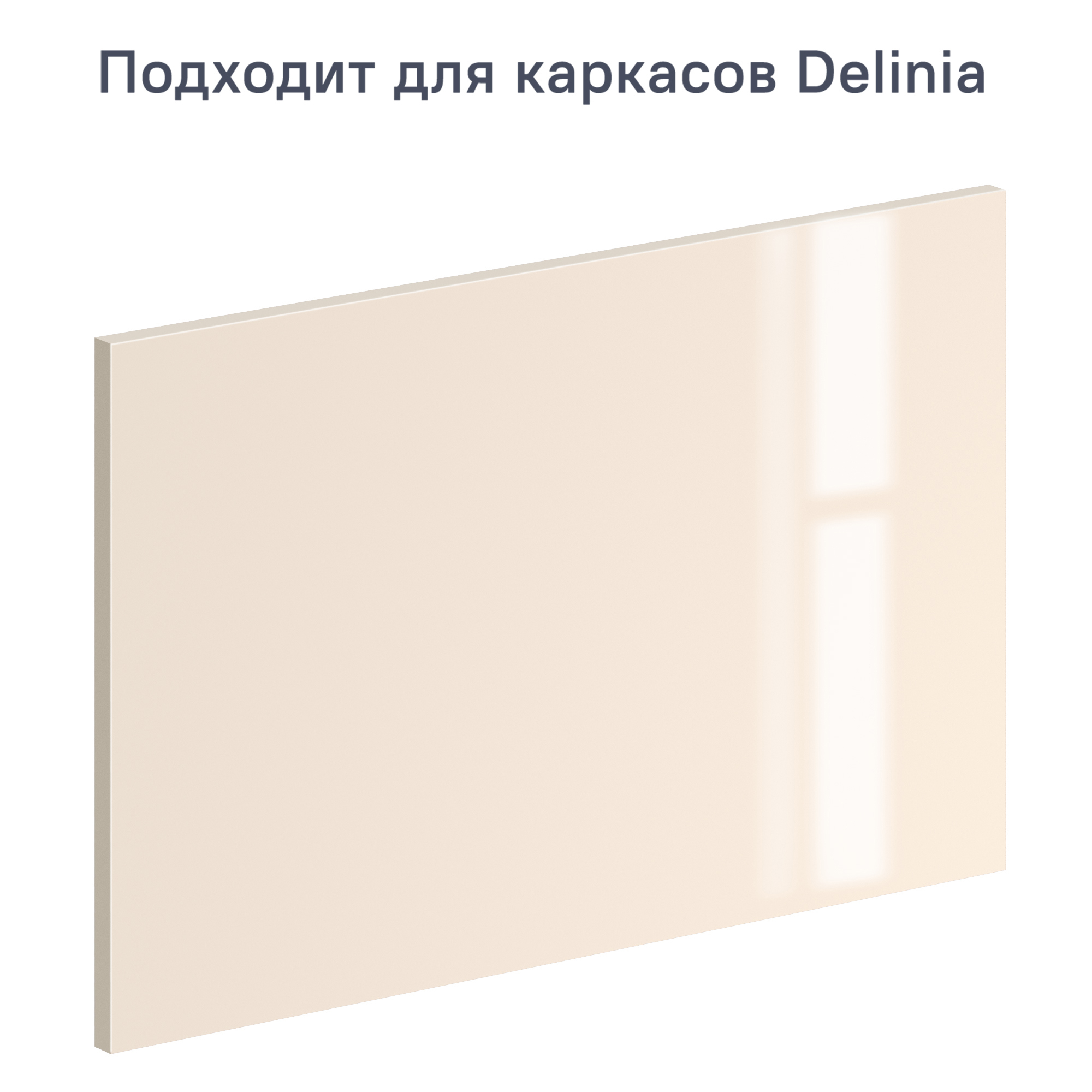 Изображение товара Фасад выдвижного ящика 59.7x38.1 см Alternative ЛДСП цвет бежевый