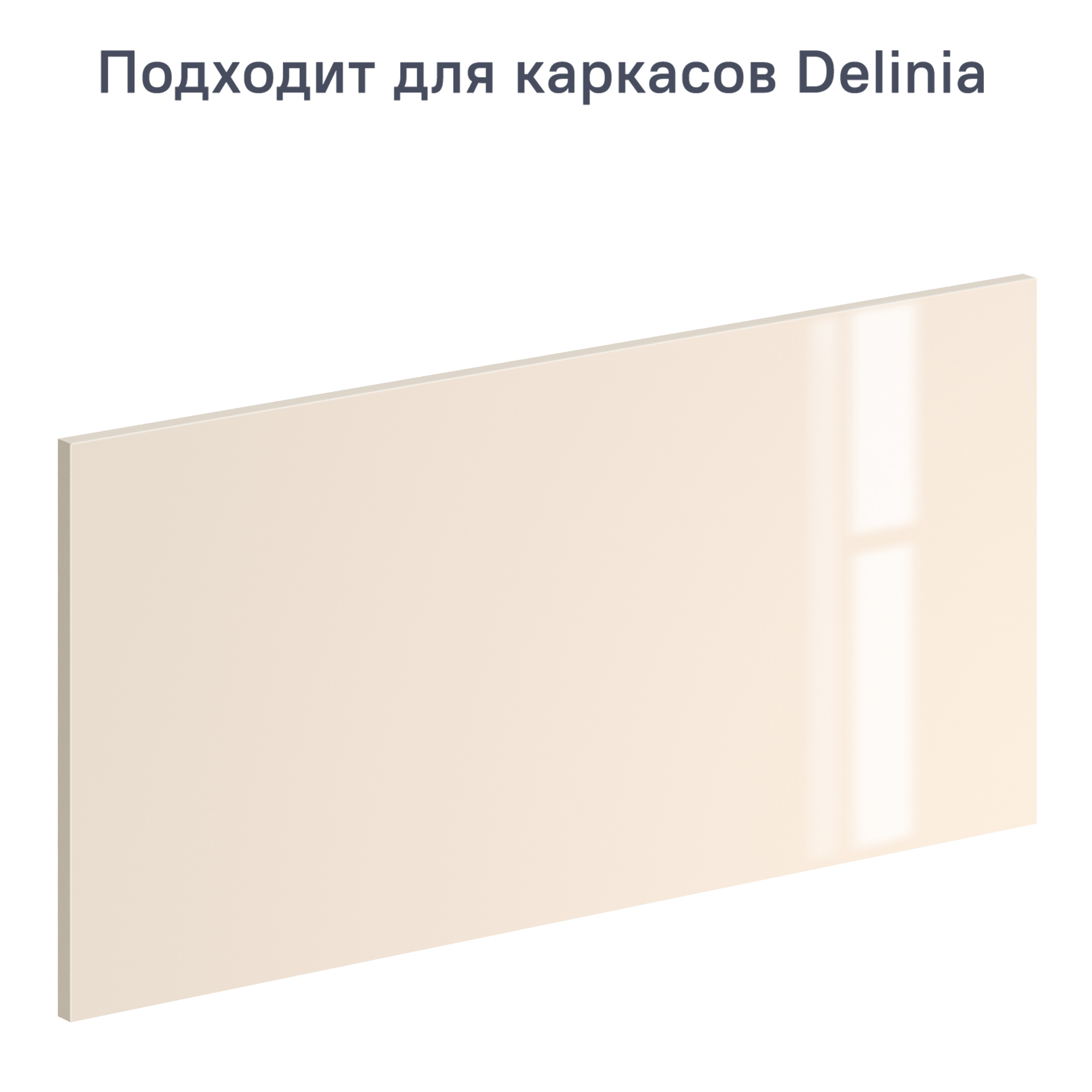 Изображение товара Фасад выдвижного ящика 79.7x38.1 см Alternative ЛДСП цвет бежевый