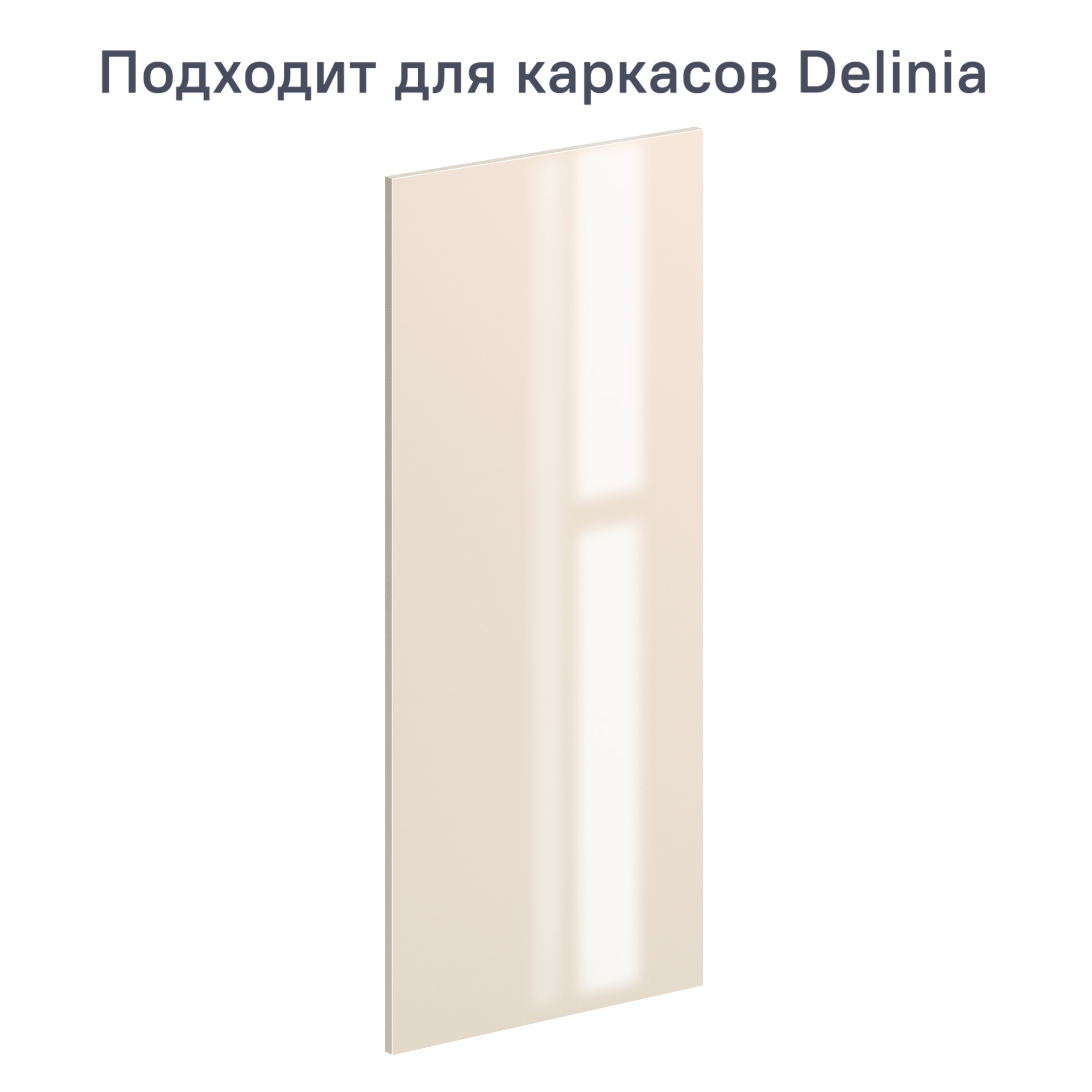 Изображение товара Фасад универсальный для кухонного шкафа 44.7x102.1 см Alternative ЛДСП цвет бежевый