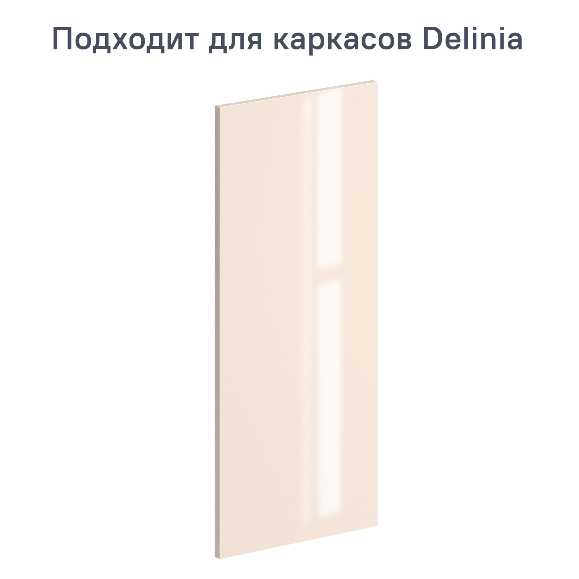 Изображение товара Фасад универсальный для кухонного шкафа 32.8x76.5 см Alternative ЛДСП цвет бежевый