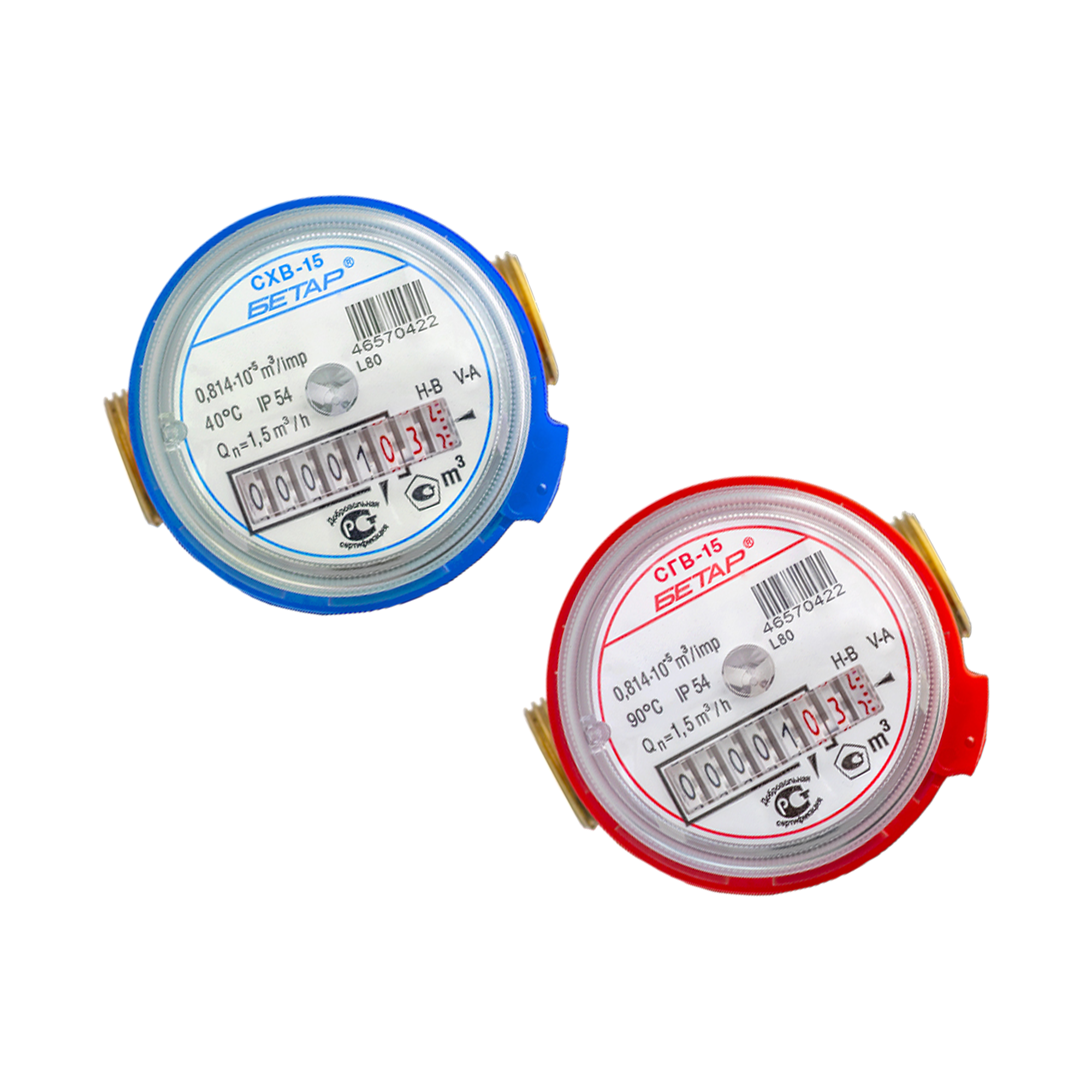 Изображение товара Комплект одноструйных счётчиков для воды Бетар СХВ-15 СГВ-15 1/2 дюйма IP54 Россия