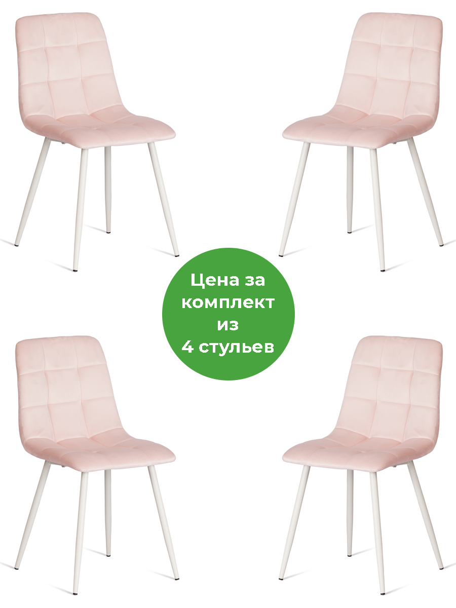 Изображение товара Комплект стульев 4 шт Tetchair Chilly 88x55x45 см вельвет цвет розово-бежевый/белый