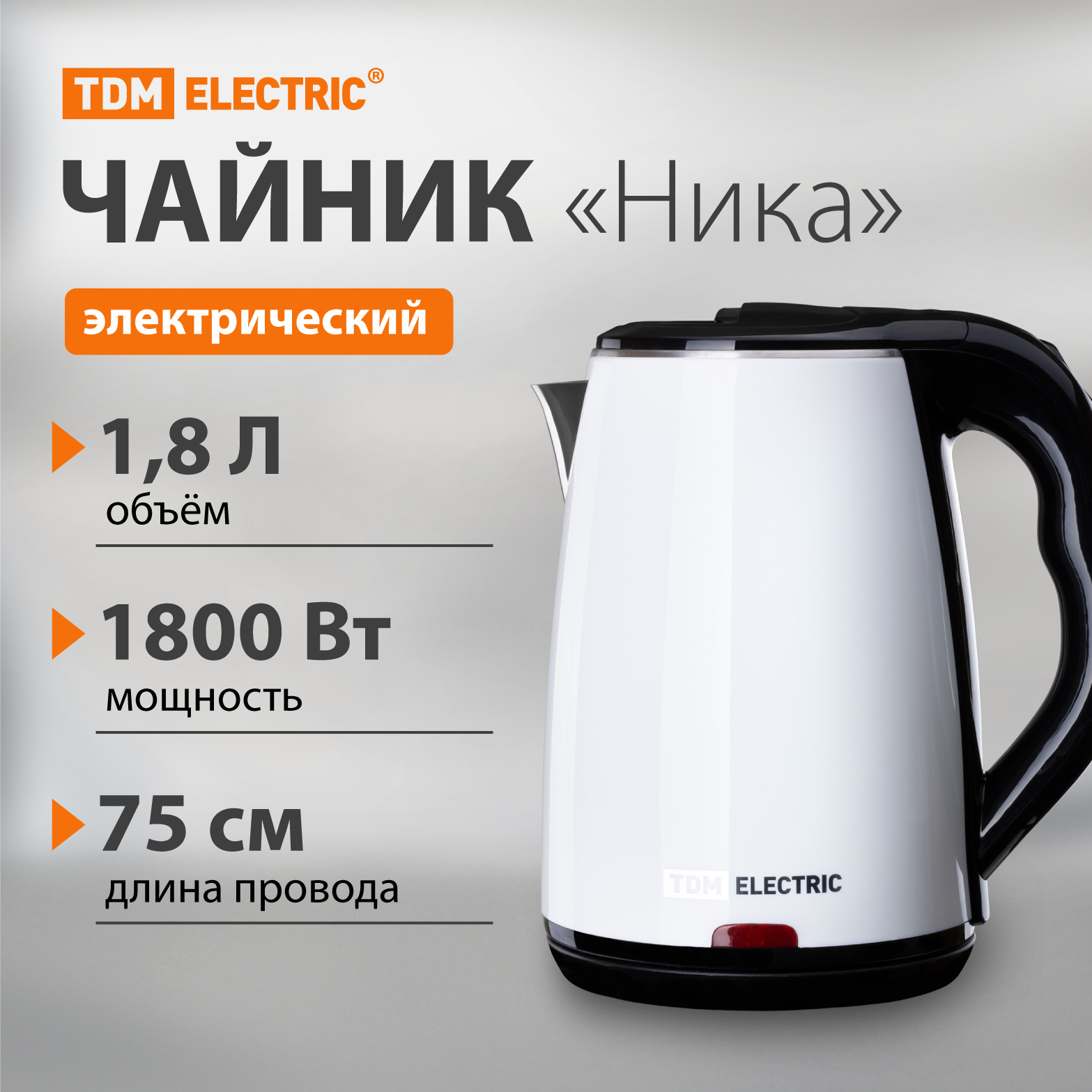 Изображение товара Электрический чайник Ника 1.8 л из нержавеющей стали TDM ELECTRIC белый