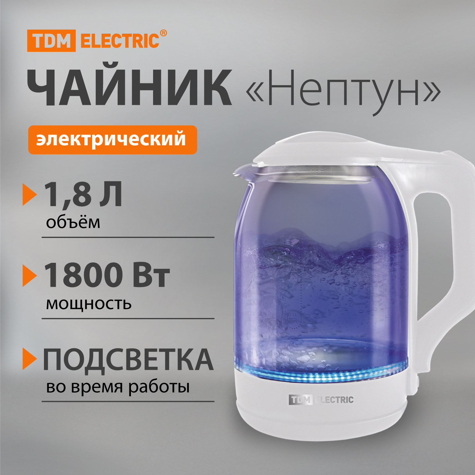 Изображение товара Электрический чайник Tdm electric Нептун 1.8 л стекло цвет белый