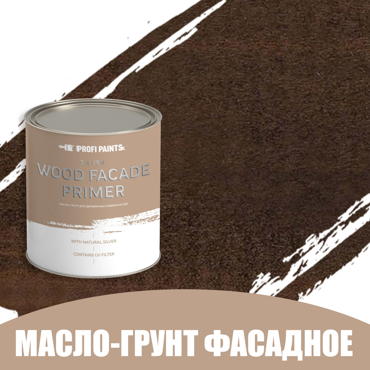 Изображение товара Масло-грунт по дереву для наружных работ Profipaints Silver Wood Fasade Primer Oil 2.7л Темный дуб