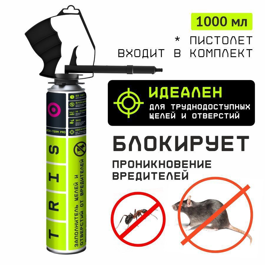Изображение товара Пена монтажная бытовая для швов от вредителей Block-Term PRO Tris 1000 мл Изображение товара Пена монтажная бытовая для швов от вредителей Block-Term PRO Tris 1000 мл