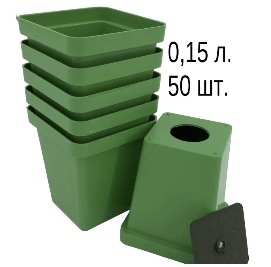 Изображение товара Горшок для рассады Лето квадратный на 015 л 50 шт 6x6.5x6.5 см