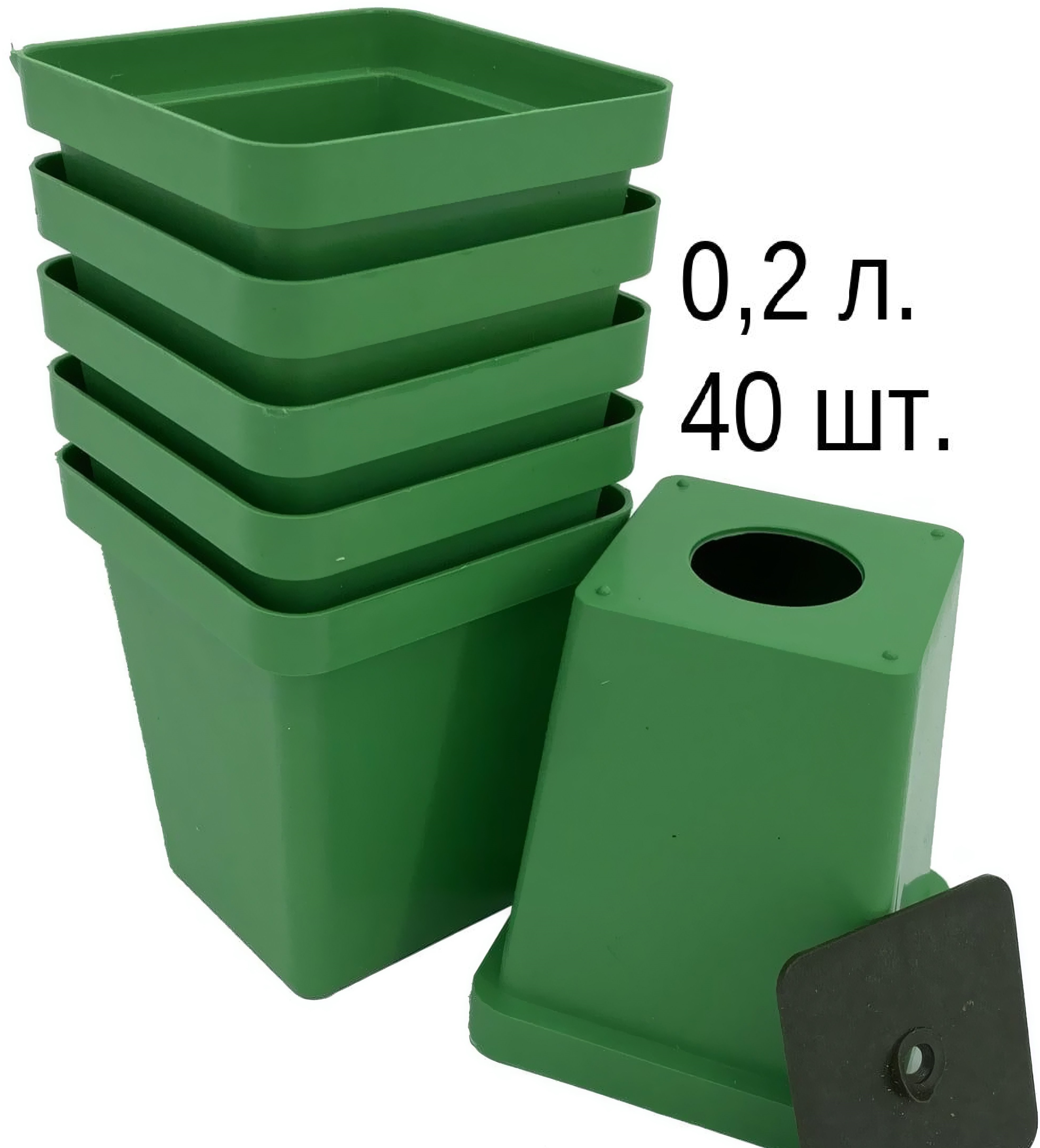 Изображение товара Горшок для рассады Лето квадратный на 02 л 8x6.5x6.5 см выдвижное дно 40 шт