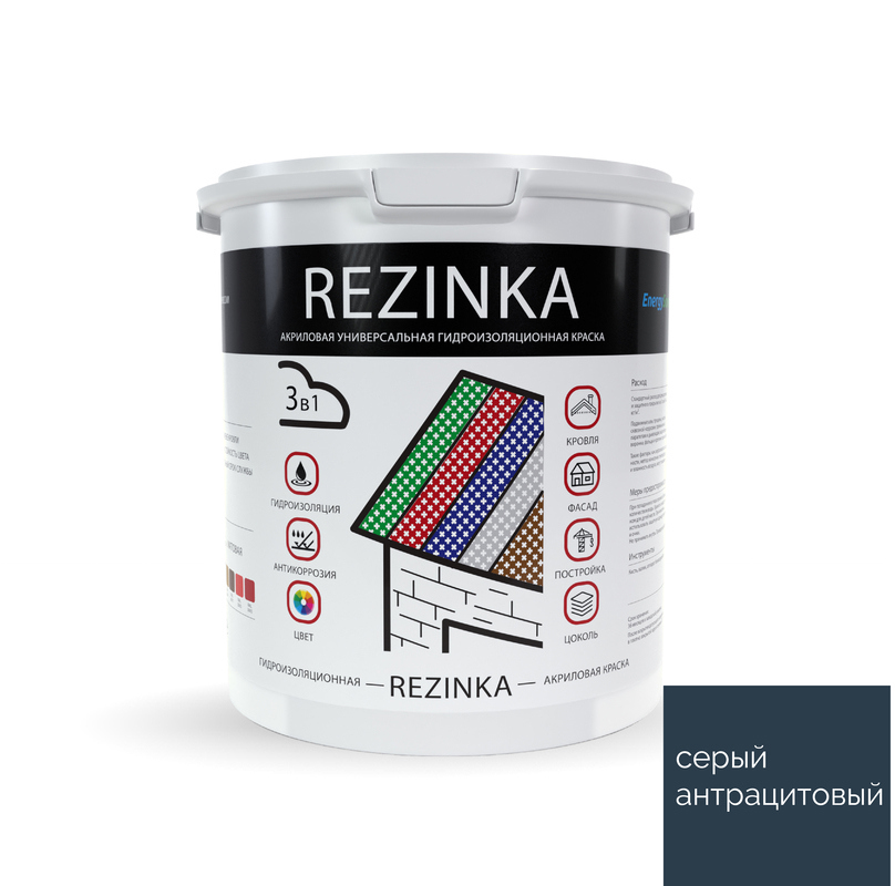 Изображение товара Резиновая краска моющаяся Elastomeric Systems полуматовая цвет антрацитово-серый 5 л
