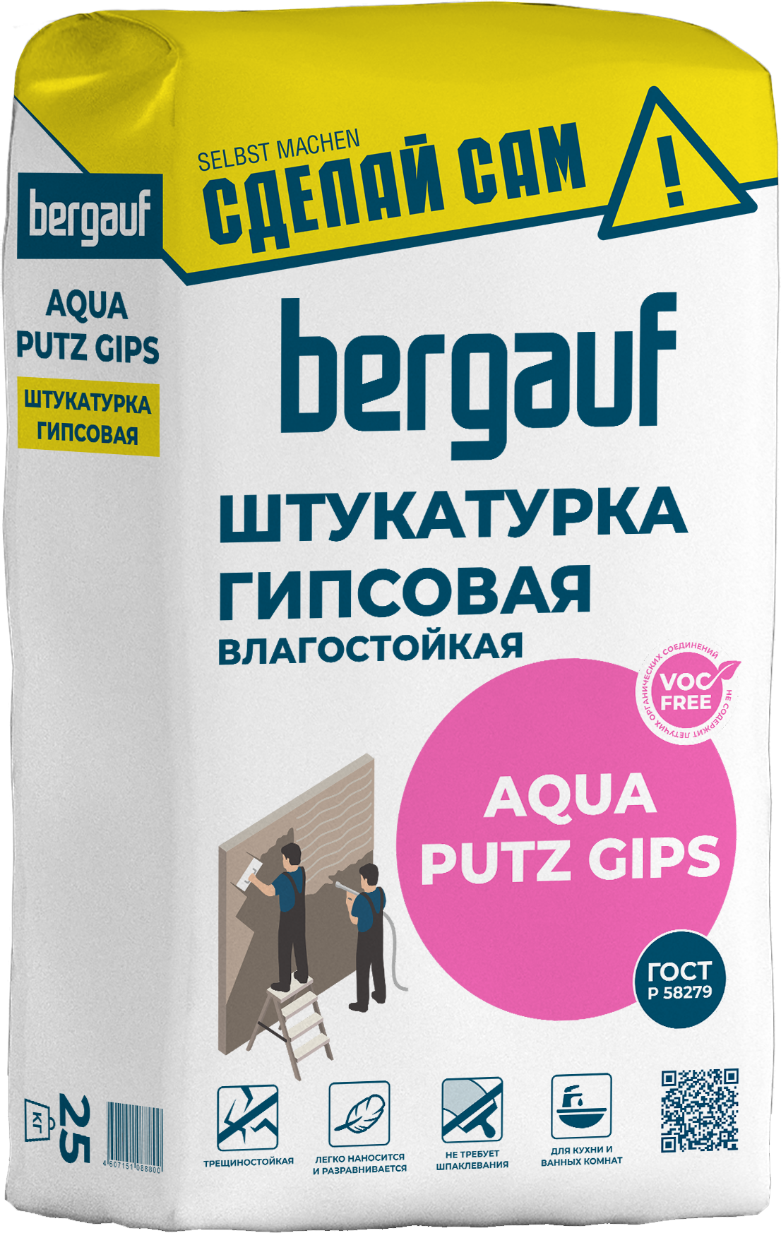 Штукатурка гипсовая Bergauf Aqua Putz 25 кг