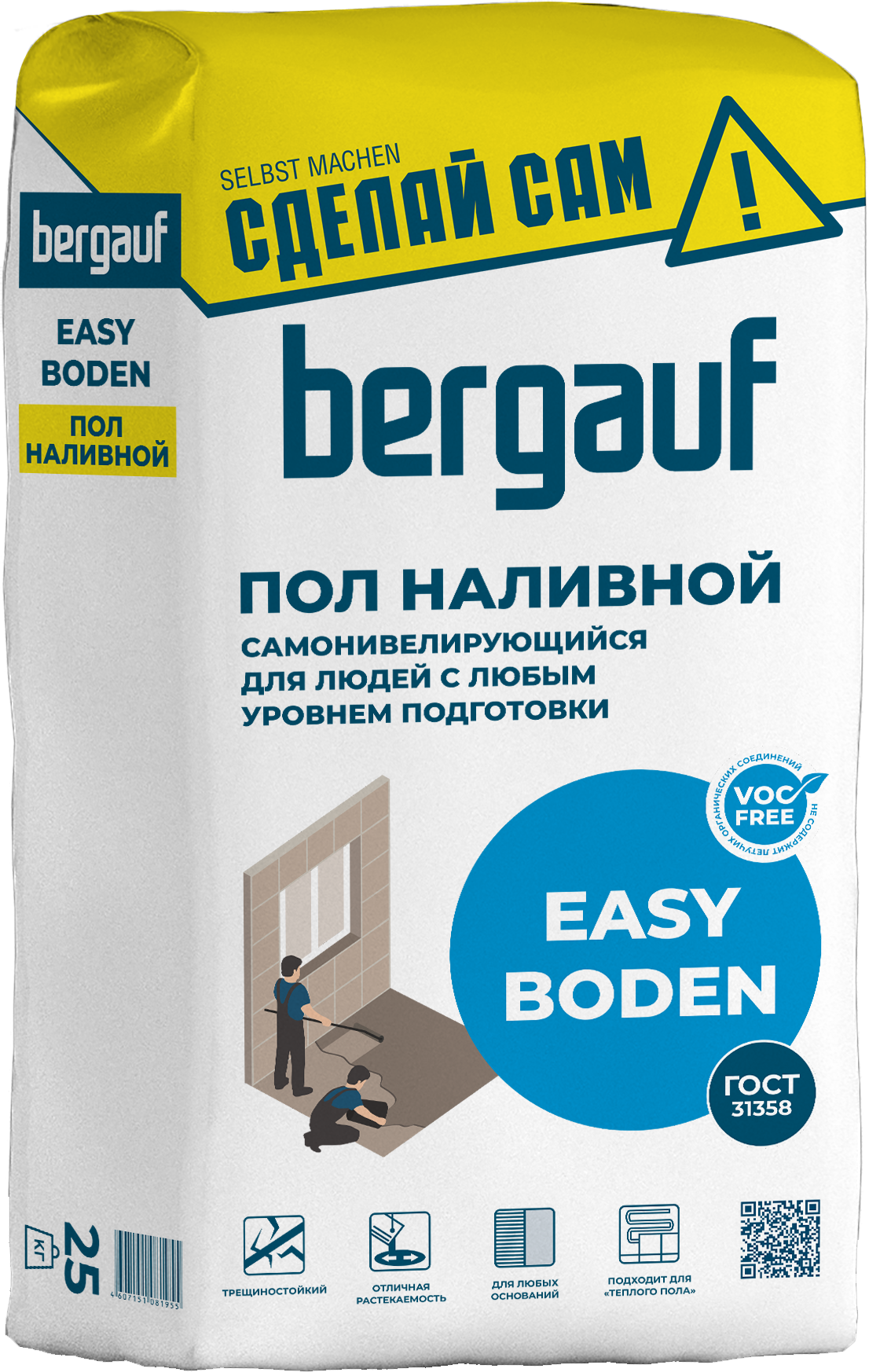 Изображение товара Наливной пол Bergauf Easy Boden 25 кг для внутреннего применения