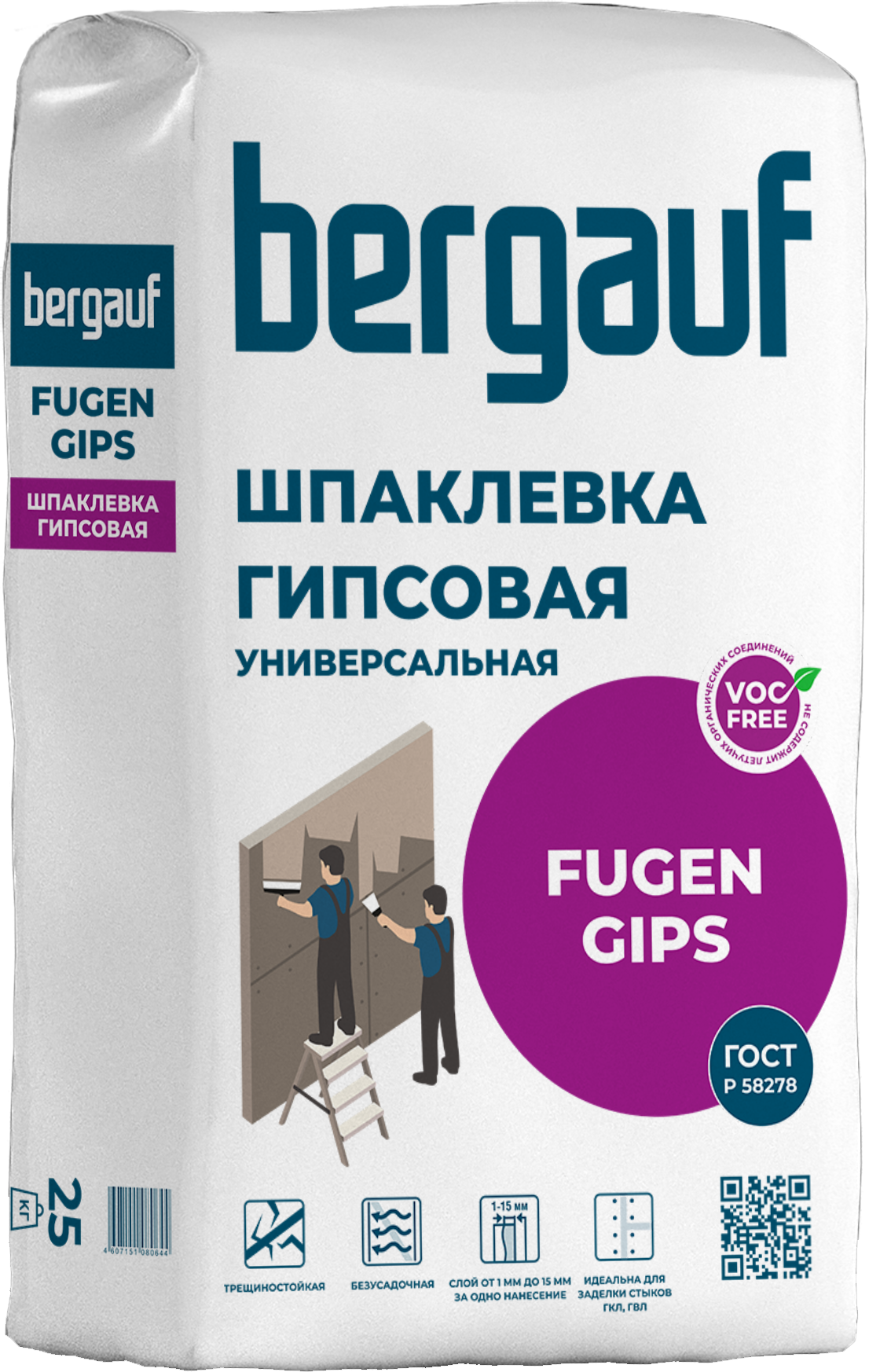 Шпаклёвка гипсовая универсальная Bergauf Fugen Gips 25 кг
