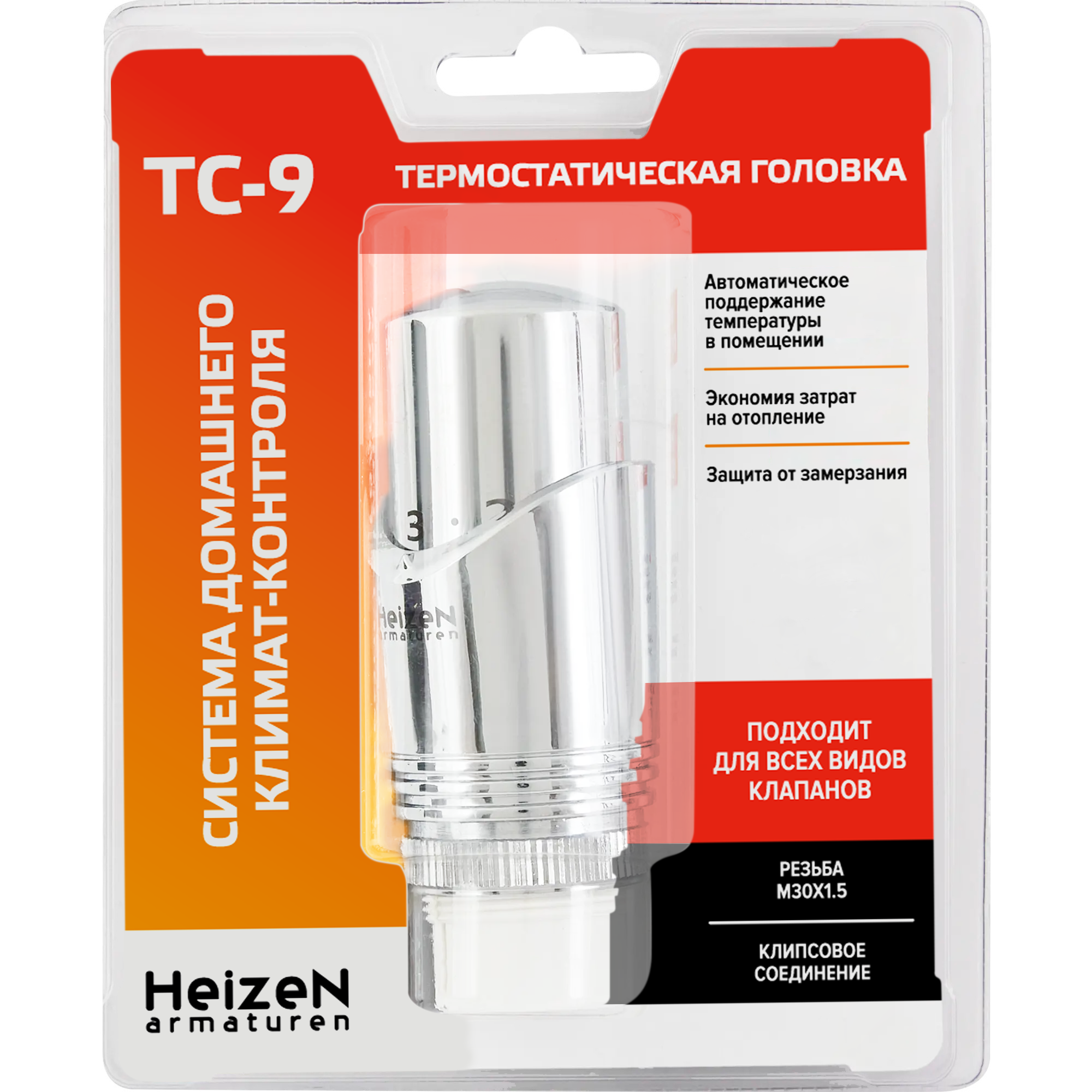 Термостатическая головка жидкостная Heizen TC-9 универсальное подключение серая