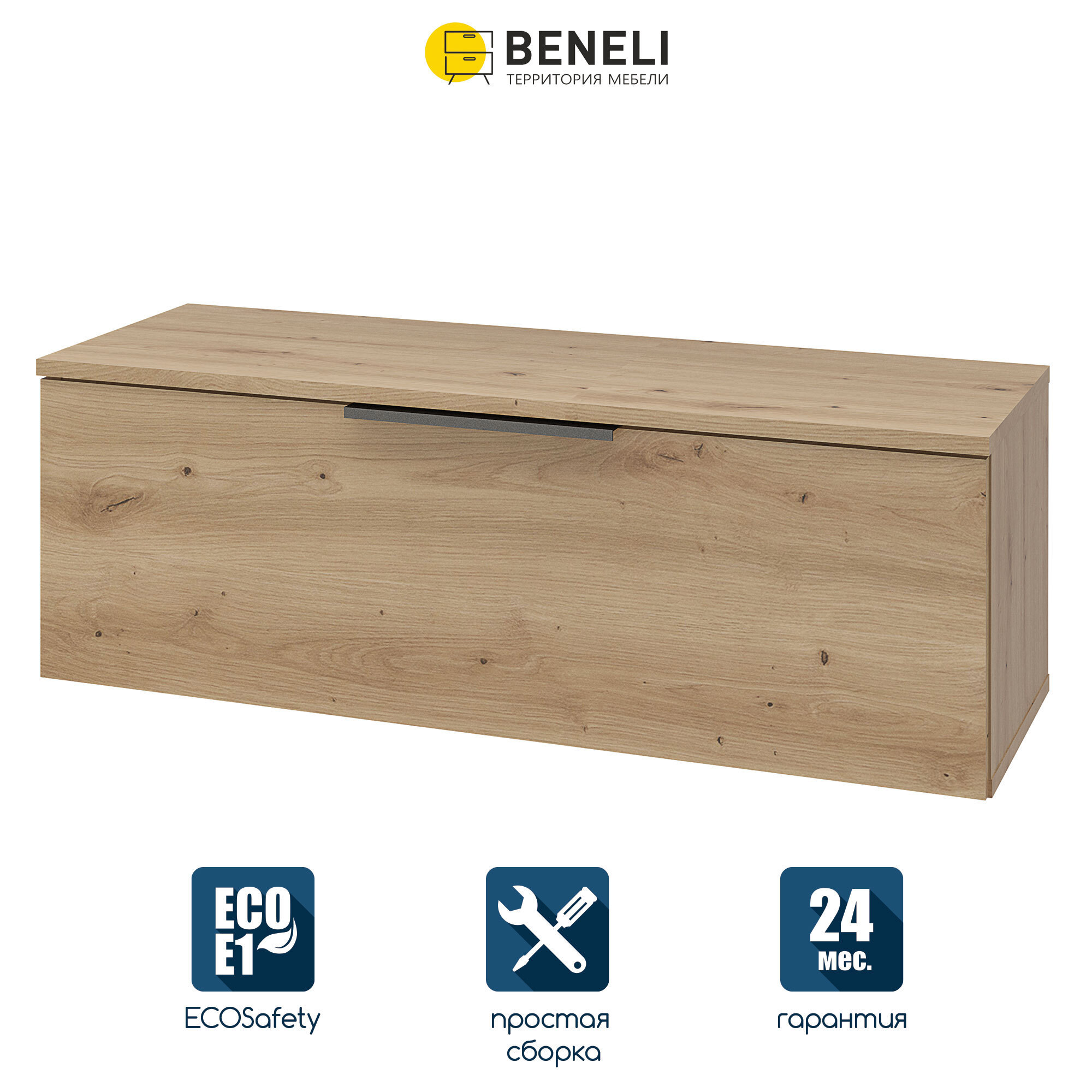 Изображение товара Тумба прикроватная BENELI 89.4x31.4x39.8 см с ящиком и глянцевым покрытием