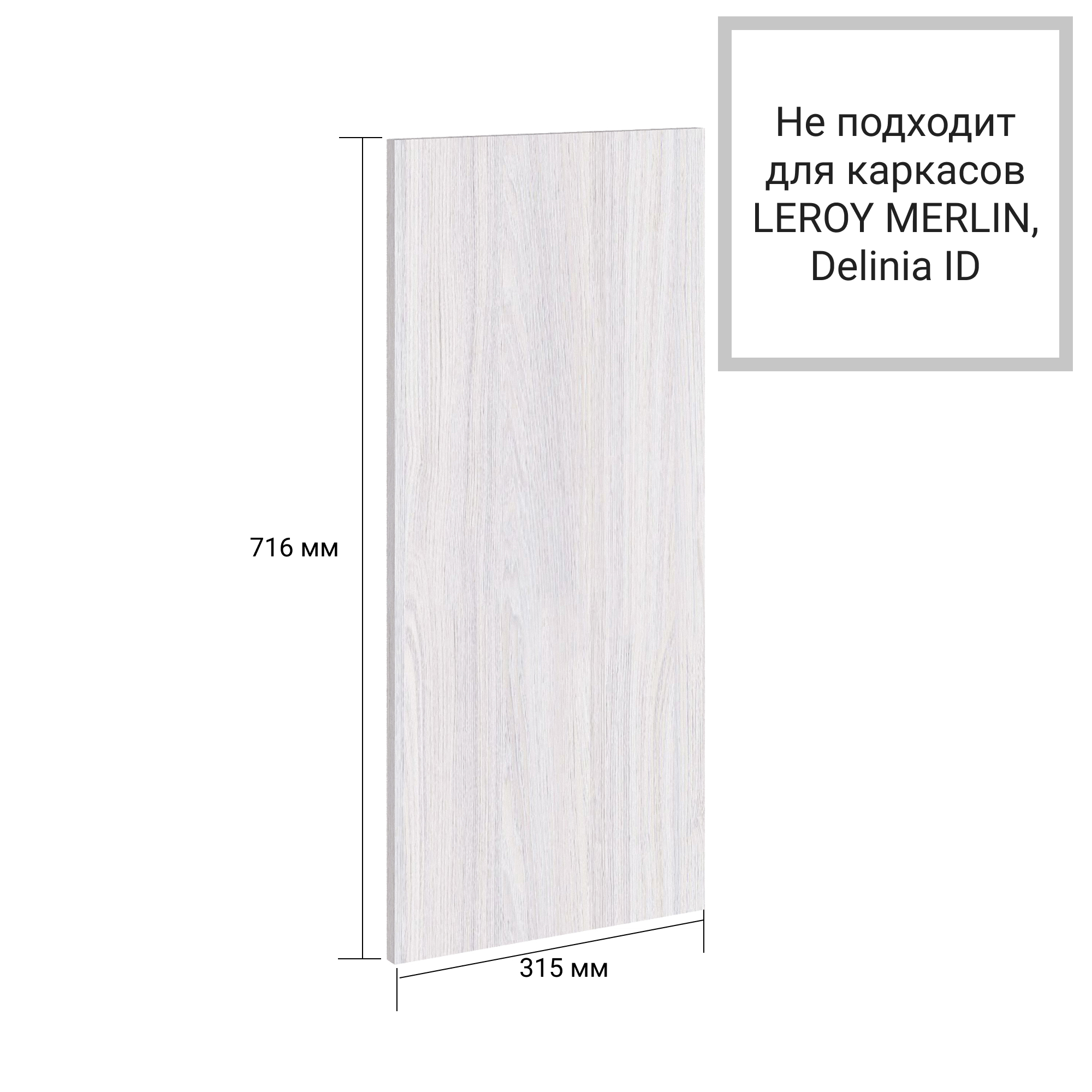 Изображение товара Фасад универсальный для кухонного шкафа Хелмер 71.6x31.5 см ламинированный анкор RU