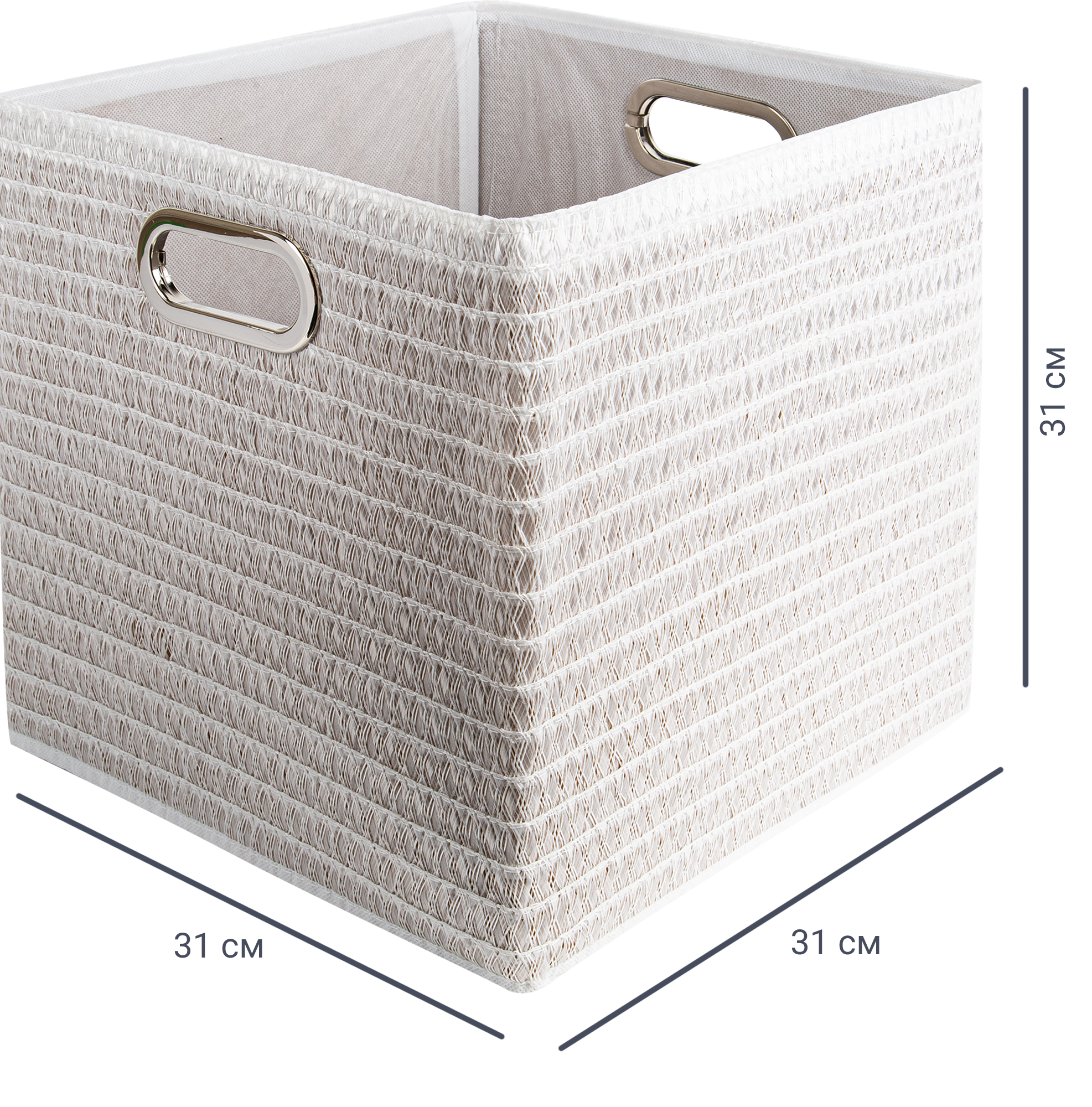 Изображение товара Короб без крышки складной Handy Home 31x31x31 см 29.8 л полипропилен цвет белый