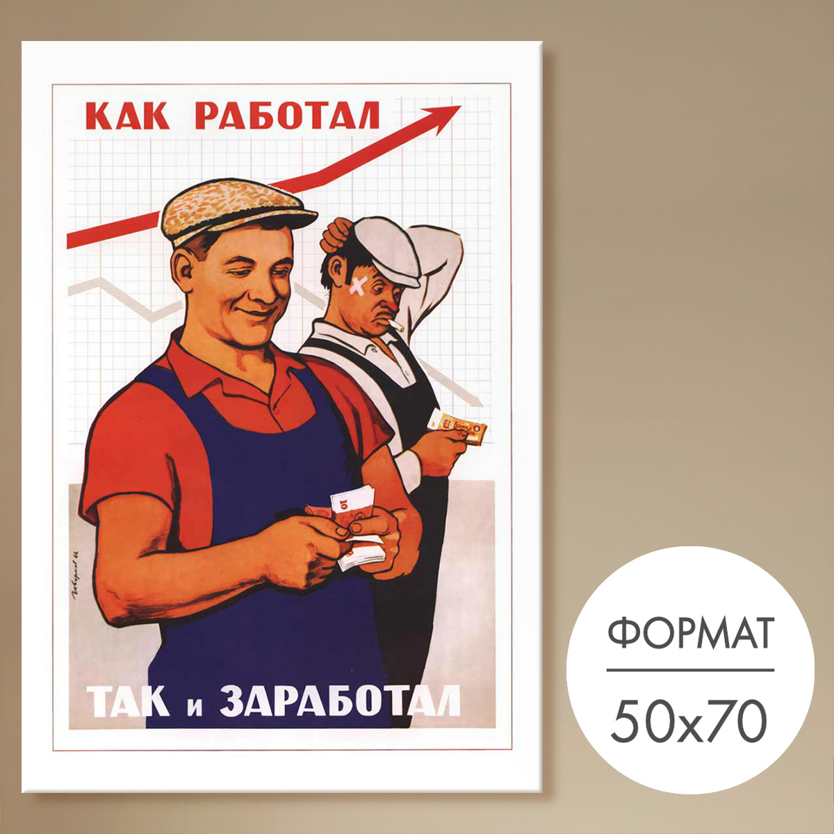 А ты выполнил план картинки