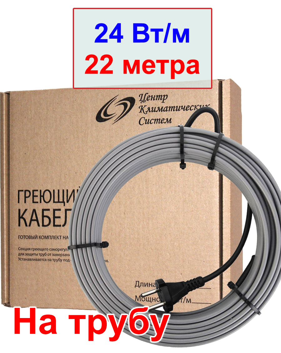 Изображение товара Греющий кабель для труб Decker SRL-24 саморегулирующийся 22 м 528 Вт