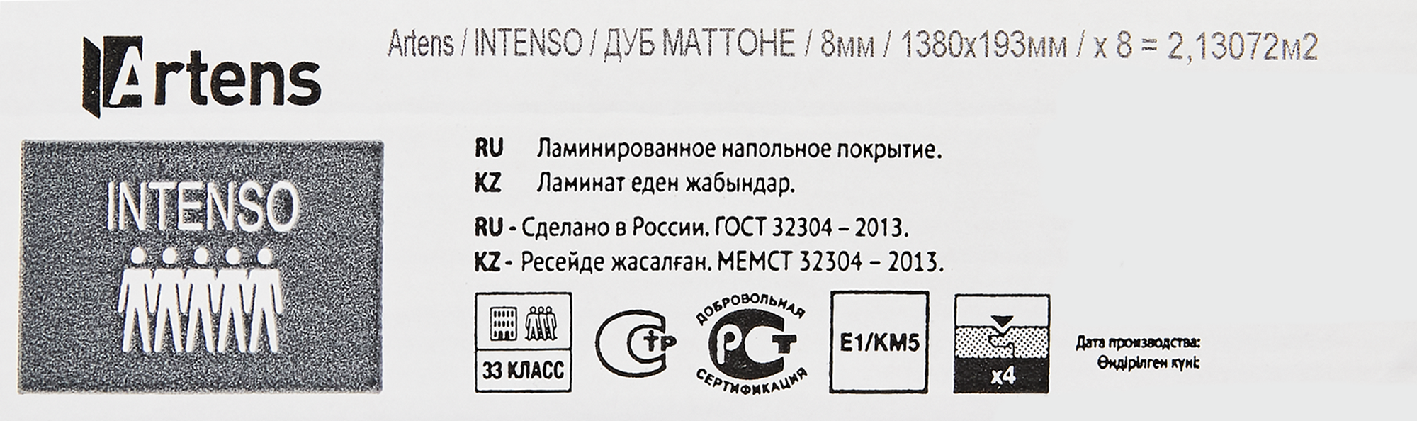 Ламинат «Дуб Маттоне» 33 класс толщина 8 мм с фаской 2.131 м² - 12
