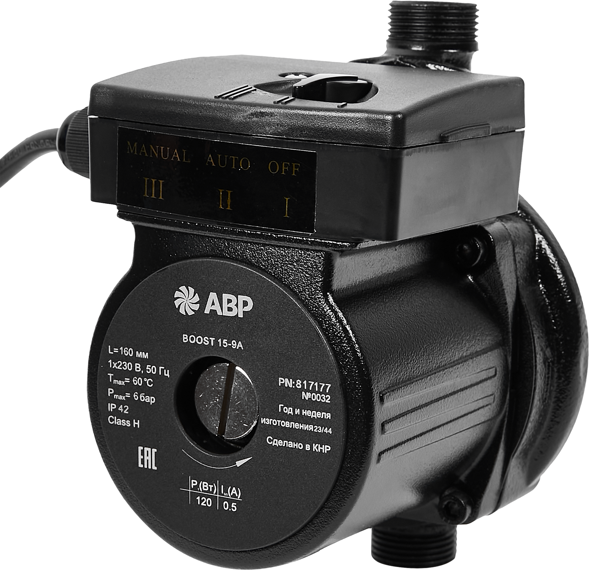 Насос повышения давления ABP Boost 15/9 160 мм