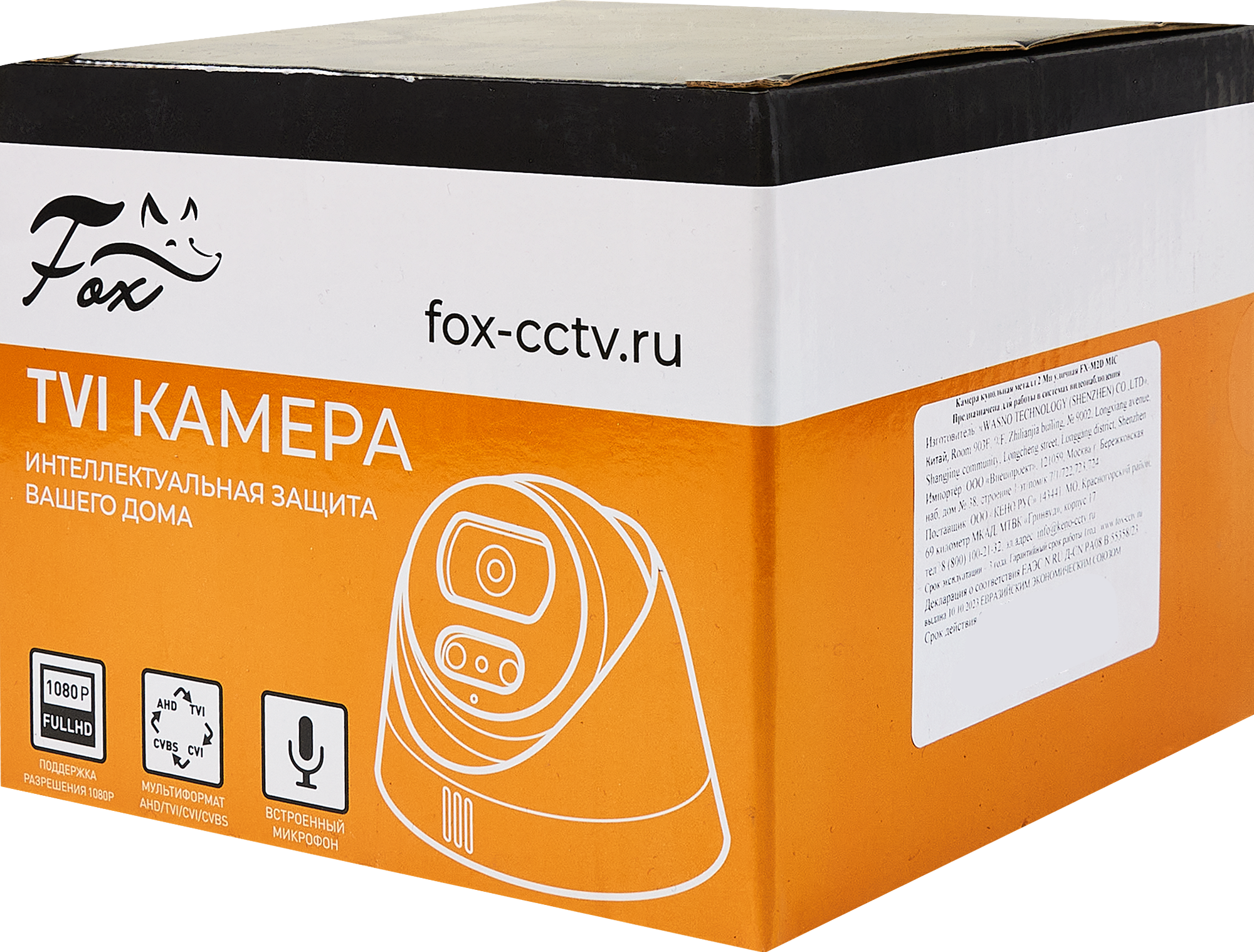 IP камера уличная FX-M2D MIC 2 Мп купольная цвет белый - 5