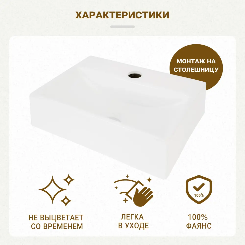 Мини-раковина Melana MLN-320348, 36.5 см - 3