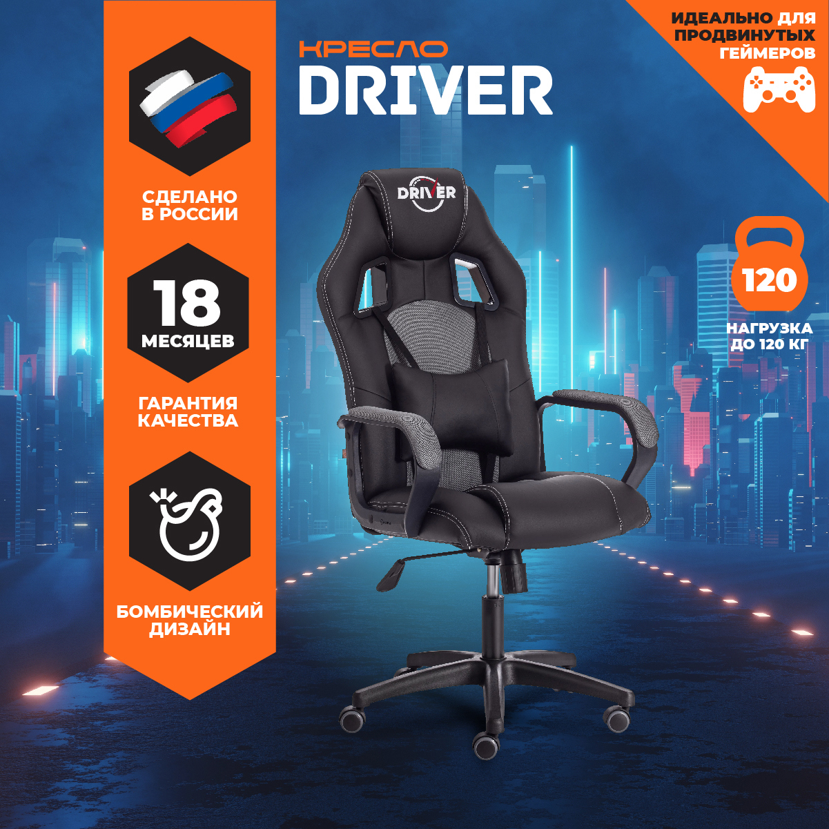 Изображение товара Офисное кресло Tetchair Driver (22) экокожа цвет черный/серый