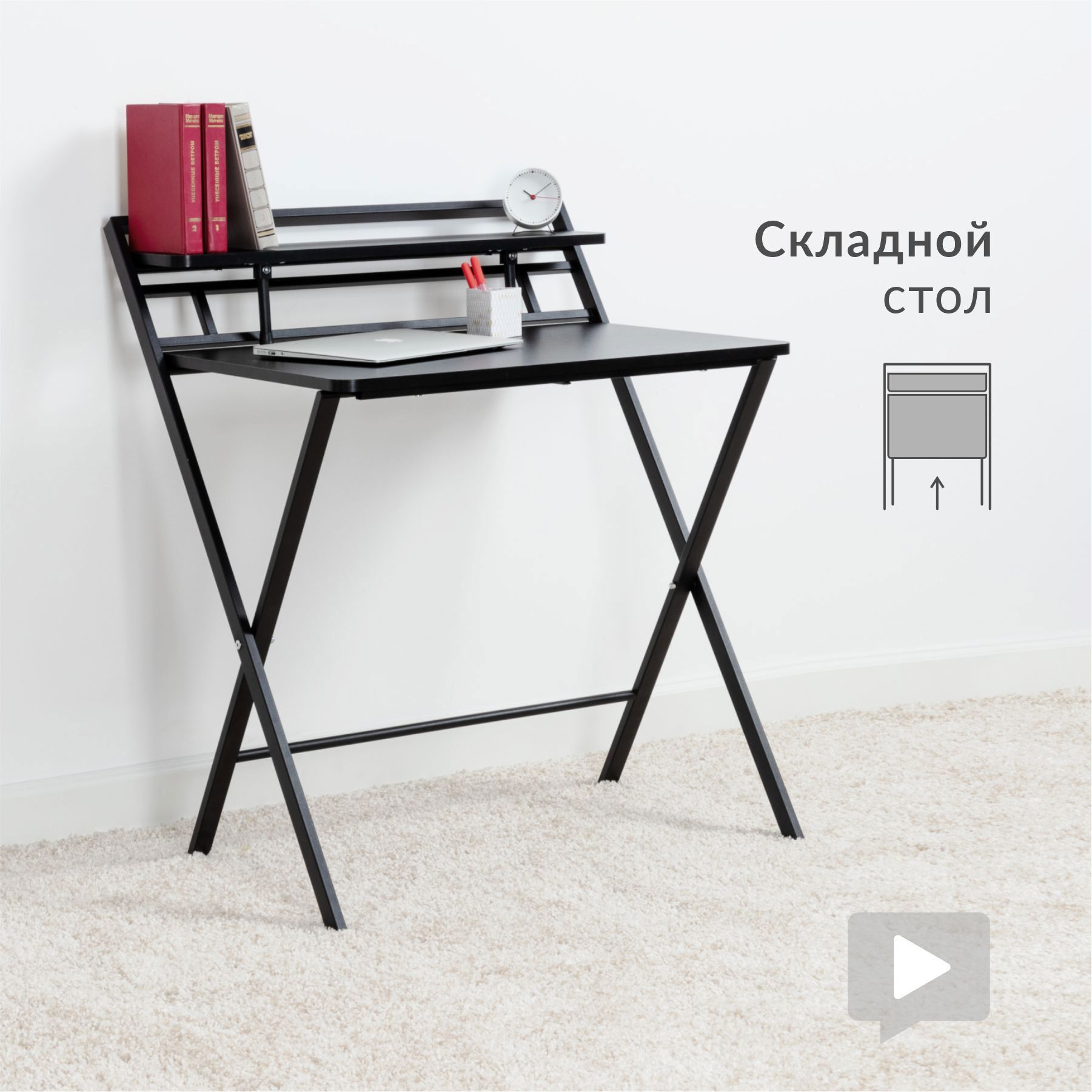 Изображение товара Стол-трансформер Моби Родос 79x92x62.4 см черный из ЛДСП для дома и офиса