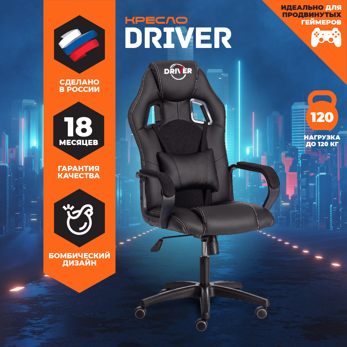 Изображение товара Офисное кресло Tetchair Driver (22) экокожа/ткань цвет черный