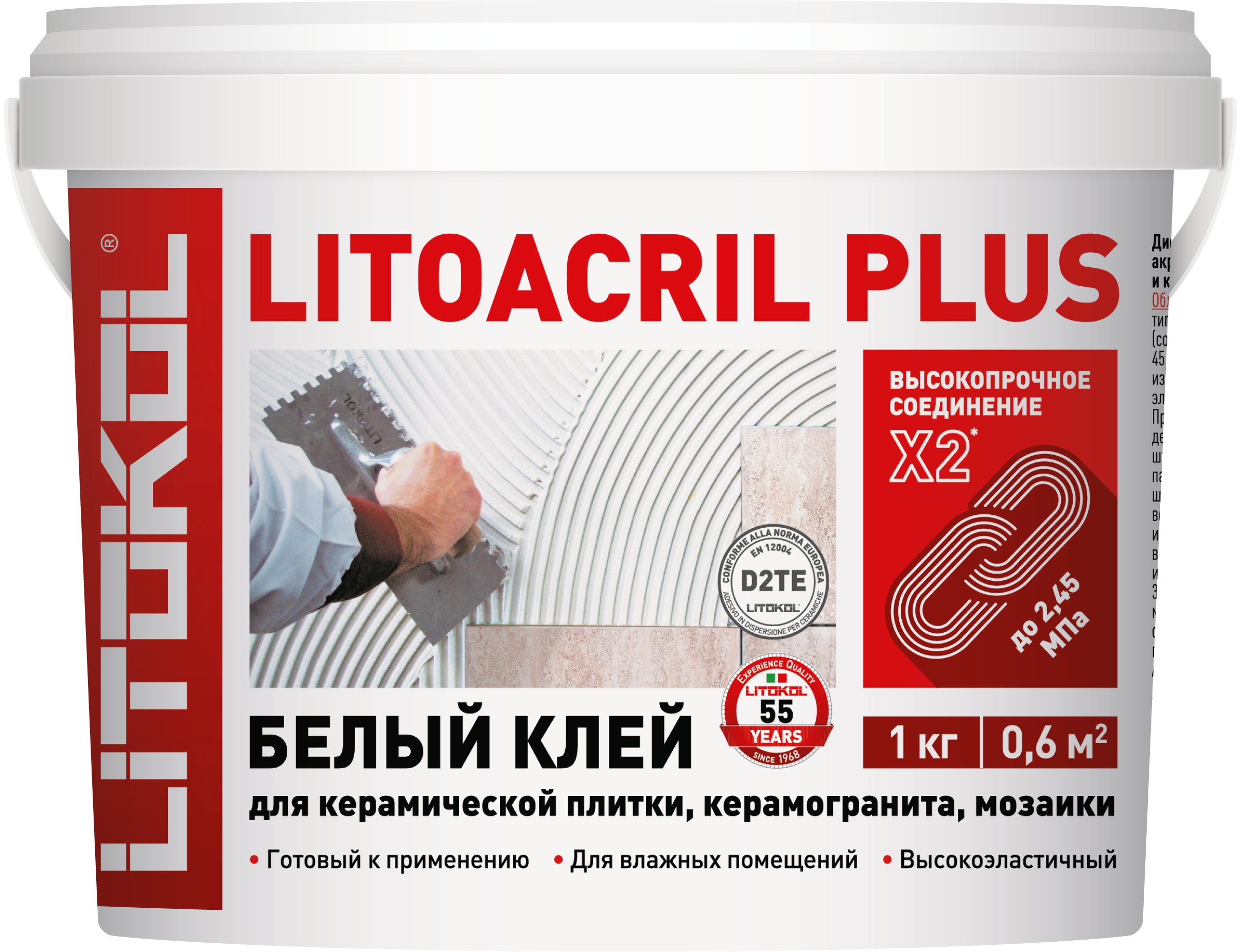 Клей для плитки готовый Litokol Litoacril Plus 1 кг