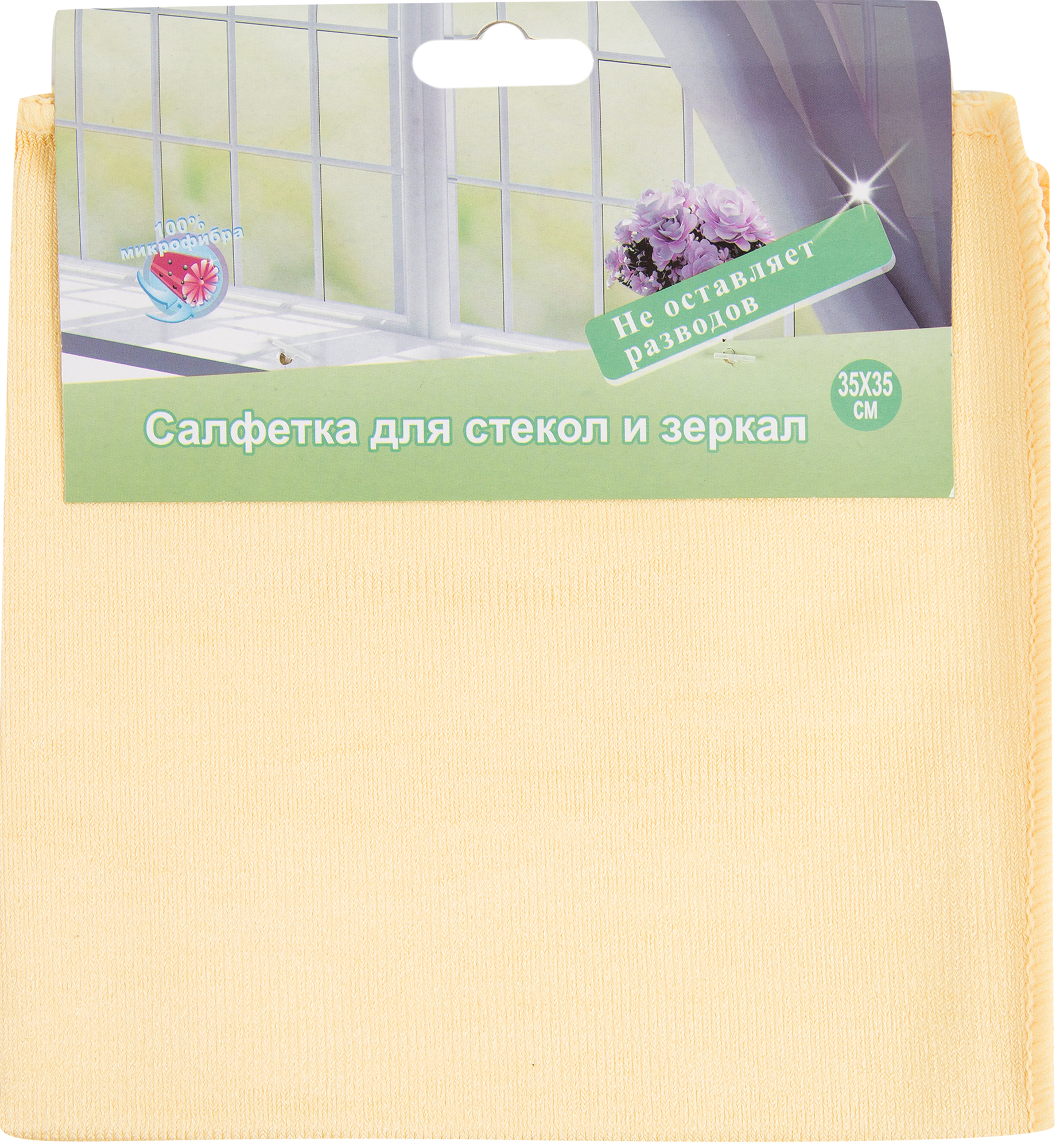 Салфетка для стёкол и зеркал полиэстер 35x35 см - 3