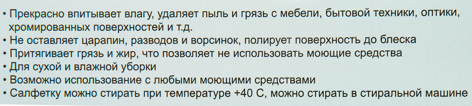 Салфетка для мебели и техники полиэстер 35x35 см цвет зеленый - 4