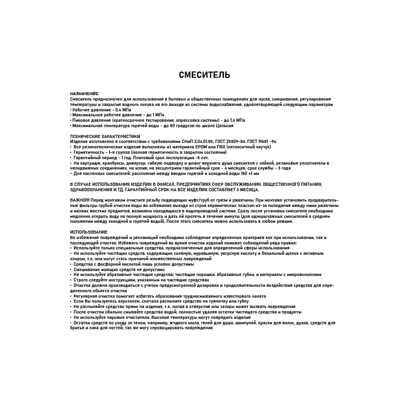 Превью изображения товара