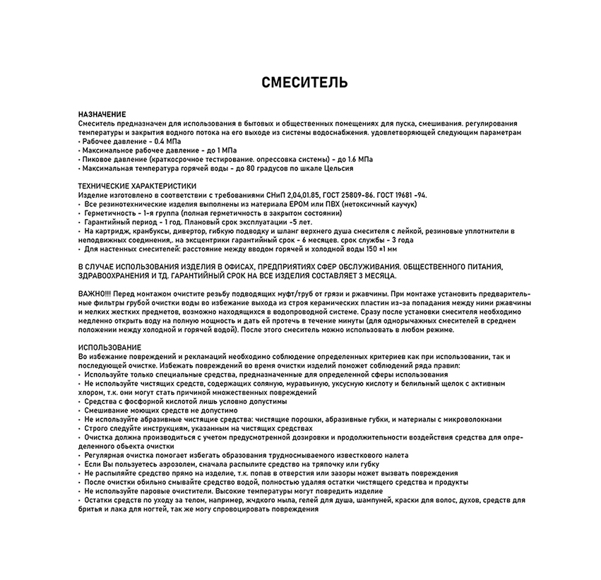 Превью изображения товара