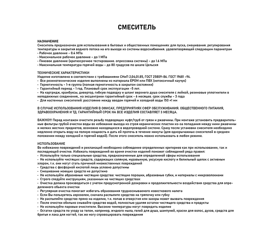 Превью изображения товара