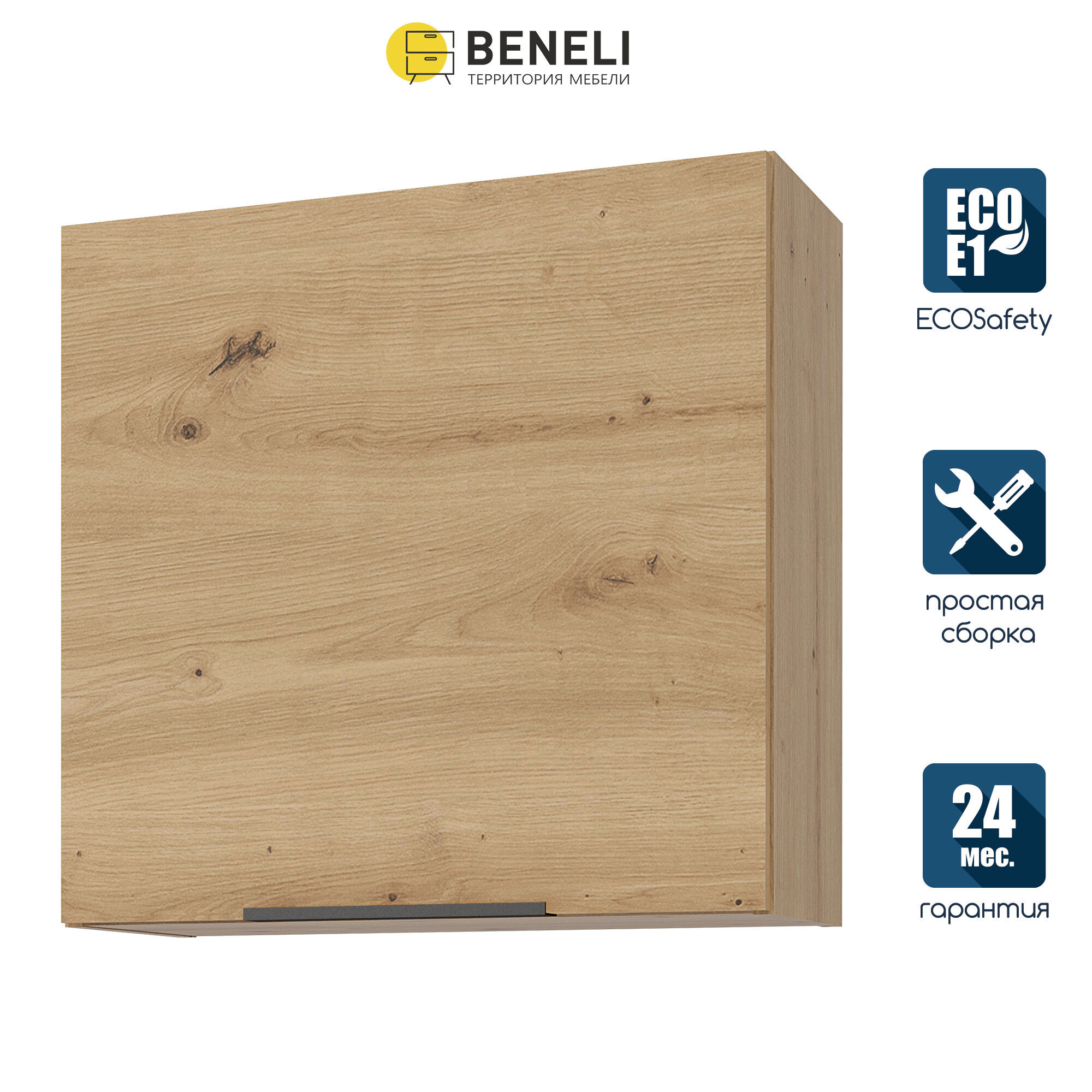 Изображение товара Настенная полка BENELI Неро 59x59.60x29.60 см глянцевая для гостиной России