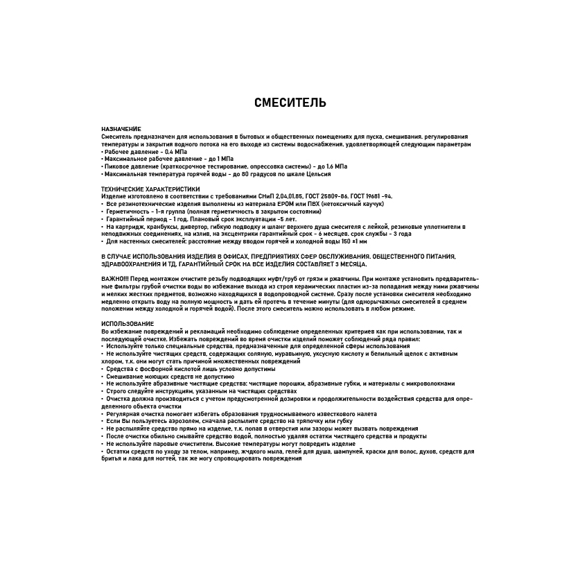 Превью изображения товара