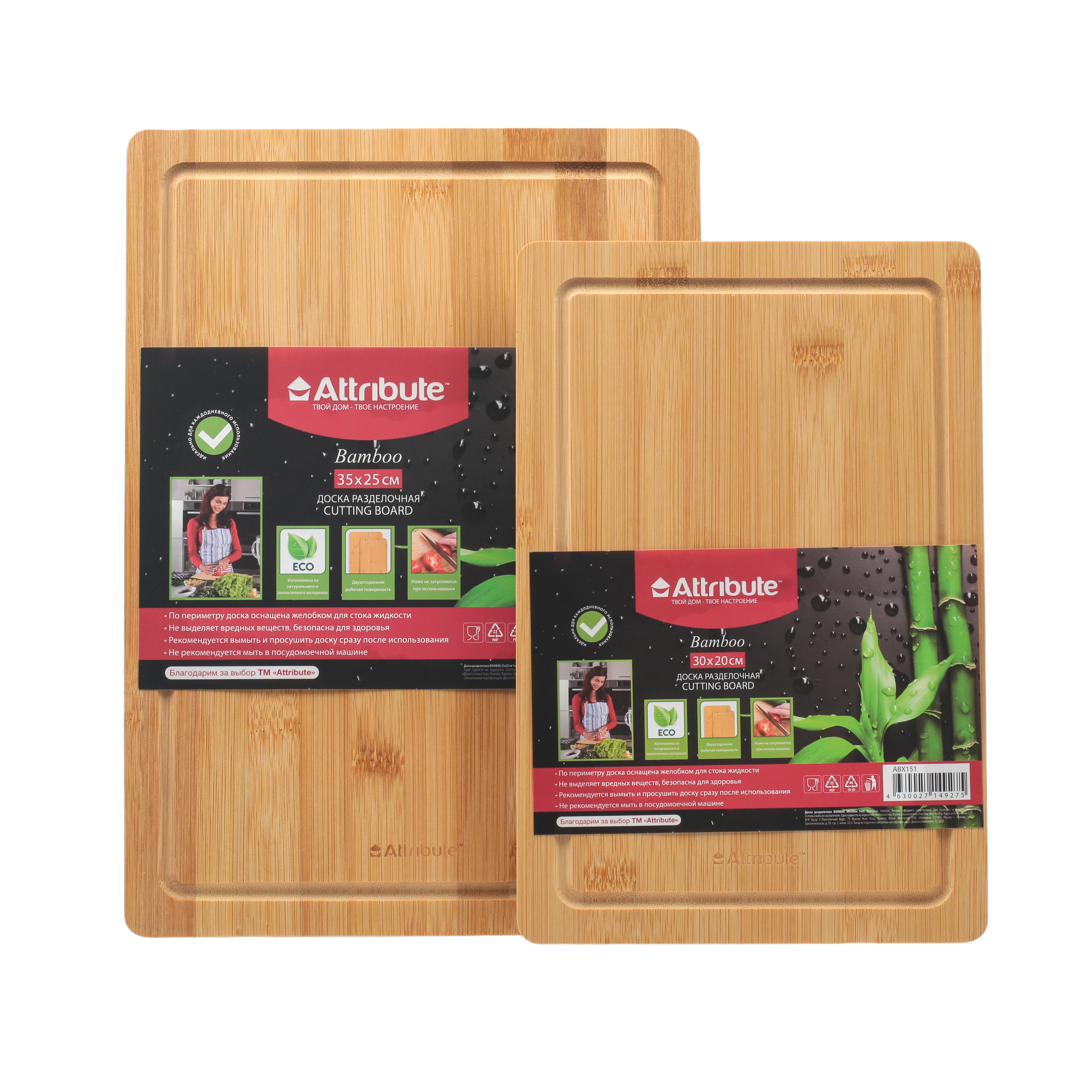 Изображение товара Разделочная доска Attribute Bamboo 25x35 см бамбук цвет бежевый Изображение товара Разделочная доска Attribute Bamboo 25x35 см бамбук цвет бежевый