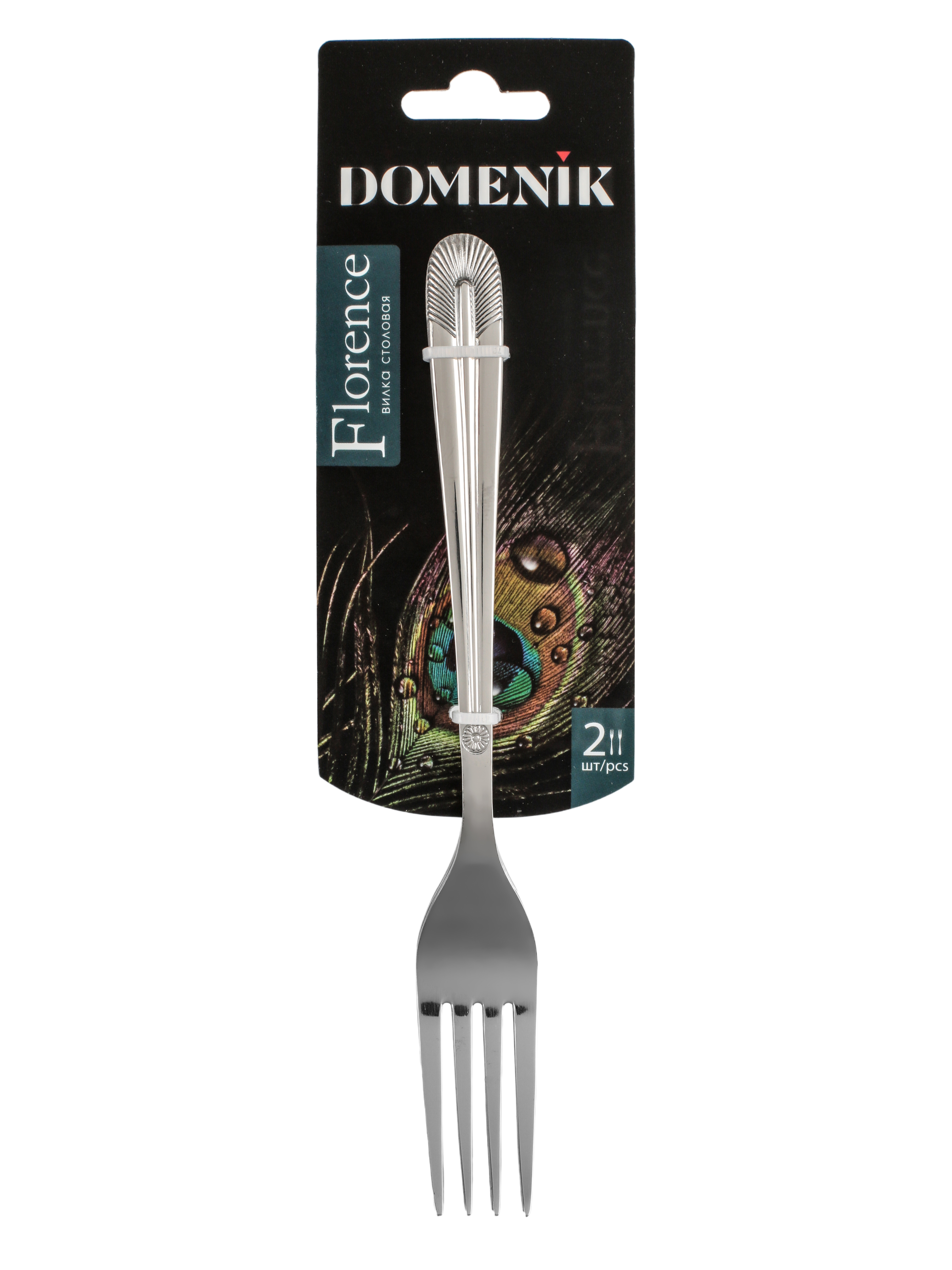 Изображение товара Набор вилок столовых 2 шт Domenik Florence нержавеющая сталь цвет серебристый металлик