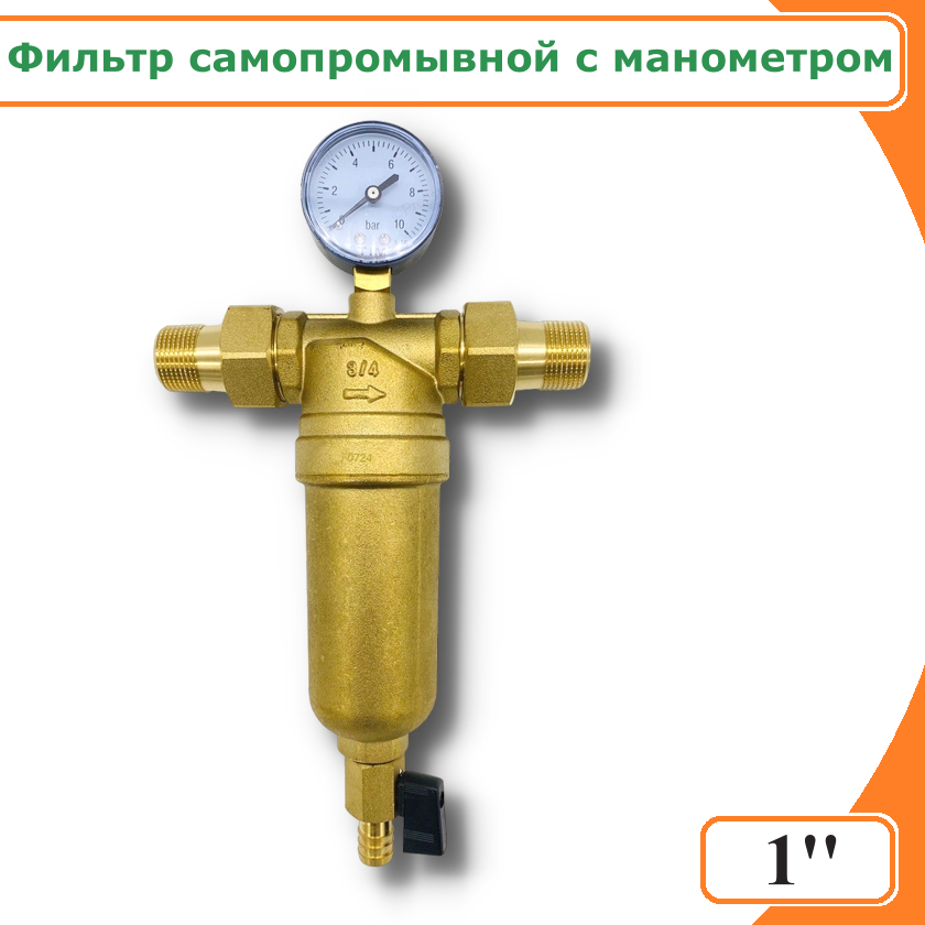 Изображение товара Самопромывной фильтр TIM 100 мкм 1 дюйм латунь для водопровода