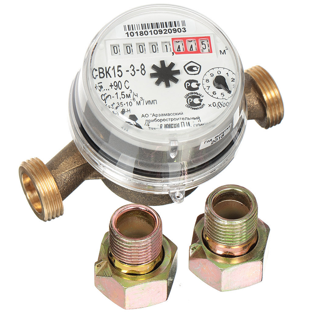 Изображение товара Универсальный счетчик воды АПЗ СВК 15-3-8 1/2 с монтажным комплектом