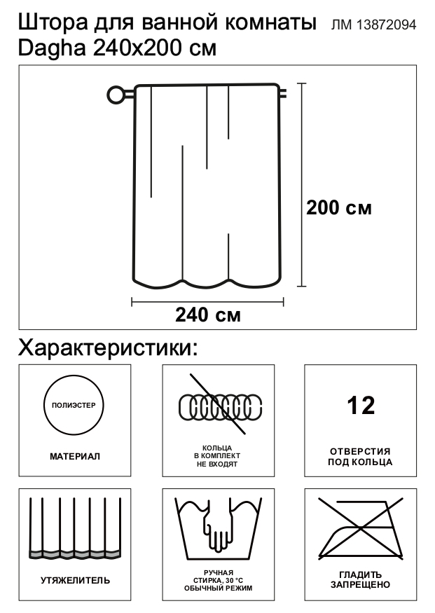 Превью изображения товара