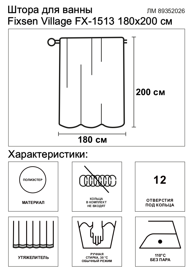 Превью изображения товара