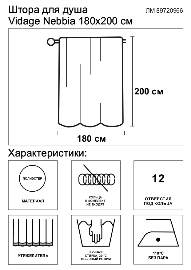 Превью изображения товара